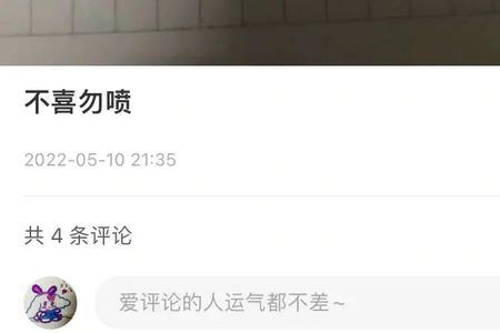 为啥分手了还要兑现诺言