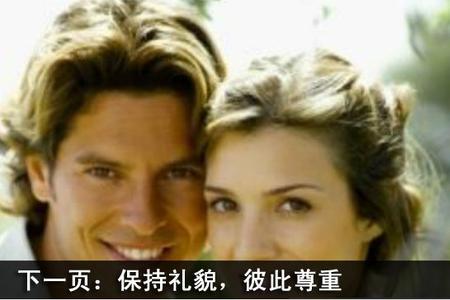 男女小别胜新婚的表现