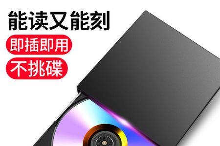 cd+dvd什么意思