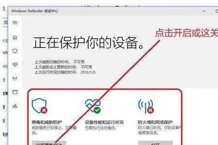 win10怎么取消开机图片