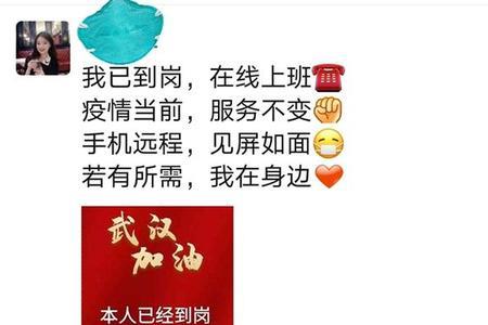 上班第一个到办公室的搞笑文案