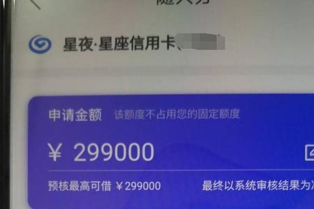 宁波银行备用金有这回事吗