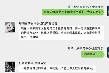 退群发给学弟学妹们的告别语