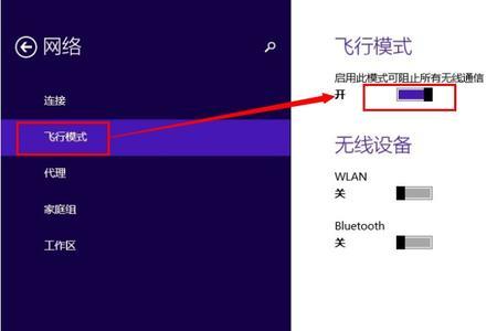 惠普笔记本怎么进入命令模式