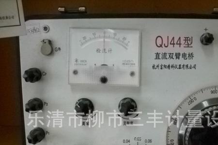 qj44双臂电桥读数方法