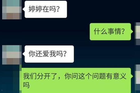 为什么那么久了我还爱着他