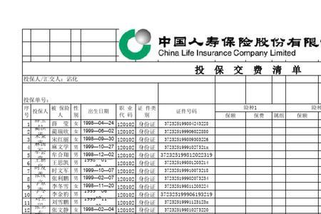 未满18岁生育有报销吗