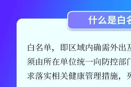 绿码断网模式是什么意思