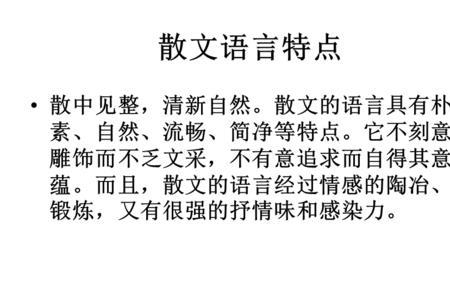 怎么区分散文小说童话寓言