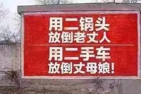 哄岳母认定你的文案