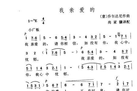 我亲爱的大写字母怎么写