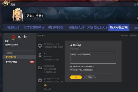 wegame游戏启动不了