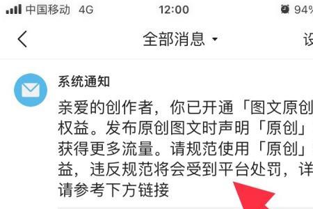 头条一直在修改审核中怎么办