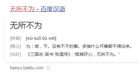 窗口的原义是什么新义是什么