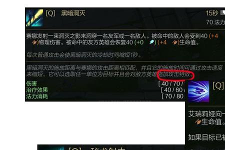 英雄联盟无法普攻是怎么回事