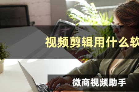 三只羊视频剪辑怎么授权申请