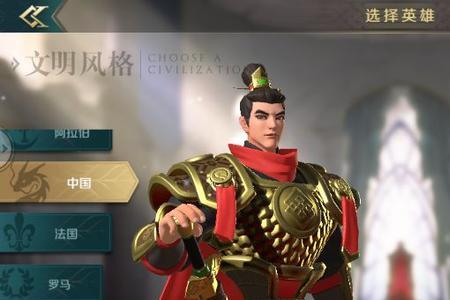 文明与征服s4天命选谁