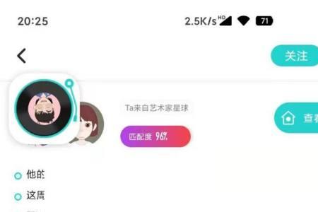 soul我隐身了读对方信息对方知道吗