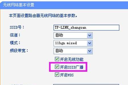 一个路由器4个wifi信号是怎么回事