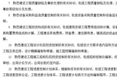 监理行业从什么时候开始实施的