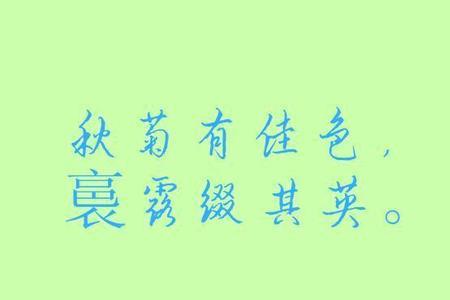 一行6个字的诗