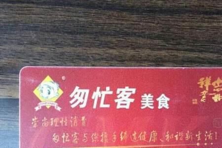 饭卡和手机放在一块就用不了