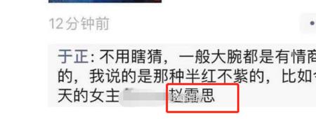 男人放狠话发朋友圈放弃