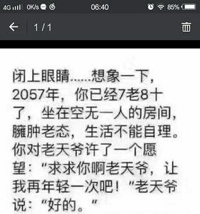 老公唱情歌给我听怎么发朋友圈