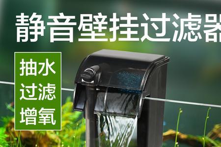 鱼缸油膜过滤器怎么用