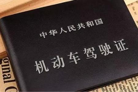 科目一开班是什么意思