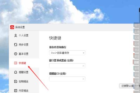 win10窗口始终最小化无法最大化