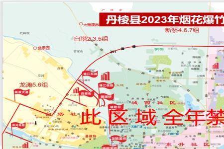 河南烟花爆竹解禁最新通告2023