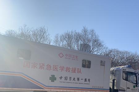 方舱中转站是什么意思