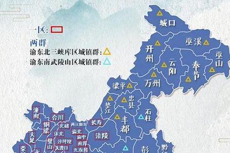 重庆主城九区可以跨区吗