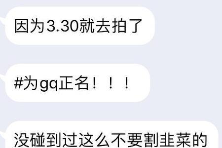 审核结果粉丝推荐是什么意思