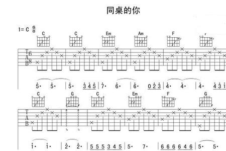 同桌的你歌词表达什么情感