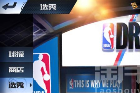 最强nba拉文100碎片怎么使用