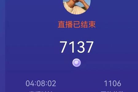 直播怎么多人连线不露脸