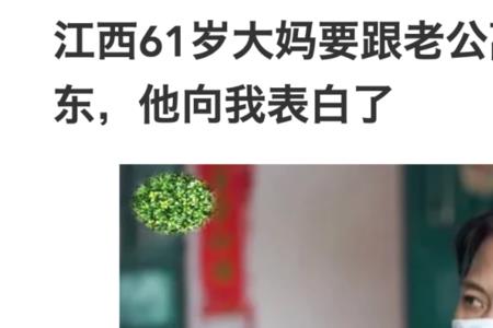 已婚五十男还有必要追求真爱吗