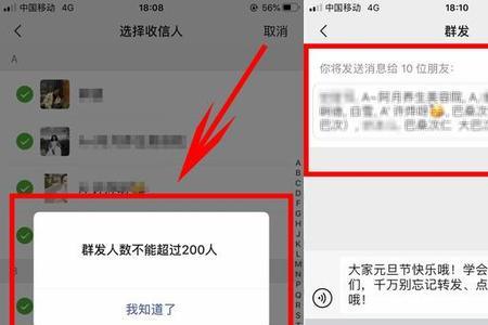 别人不加微信,要重新发信息吗