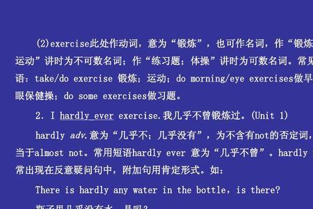 water的动词和形容词