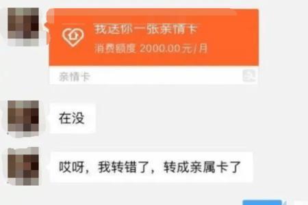 支付宝恋爱记别人能看到吗