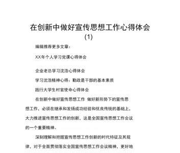 比一比谁做得好心得体会