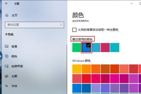 win10游戏颜色失真