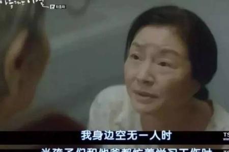 死在婚姻里代表什么意思