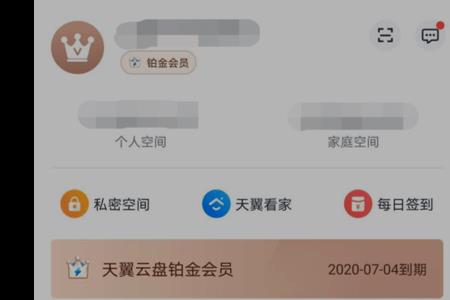 转到网盘为什么还占手机内存