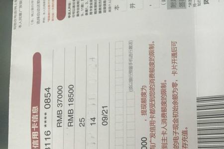 广发鼎极白金卡最高额度