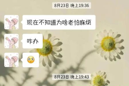 男朋友说我单纯是什么意思