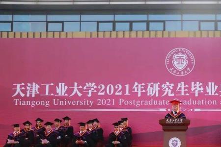 2021年大学毕业小学是几年读的