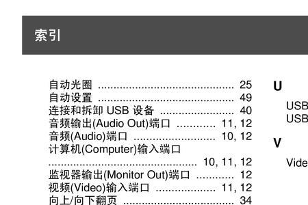 wowotot8e投影仪使用方法